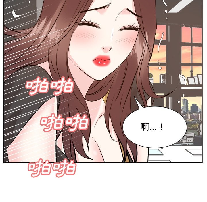 甜心干爹[h漫]韩漫全集-甜心干爹-第44章无删减无遮挡章节图片 