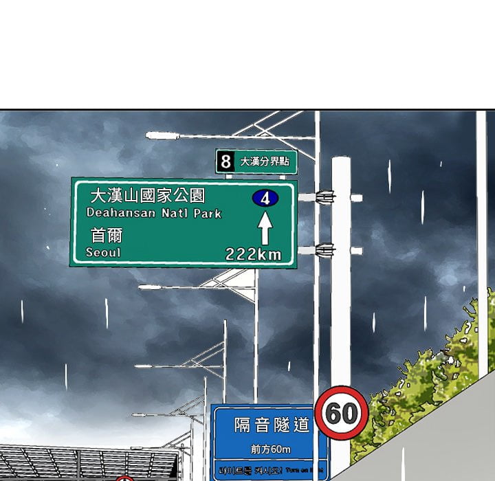 甜心干爹[h漫]韩漫全集-甜心干爹-第44章无删减无遮挡章节图片 