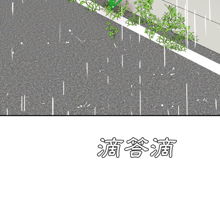 甜心干爹[h漫]韩漫全集-甜心干爹-第44章无删减无遮挡章节图片 
