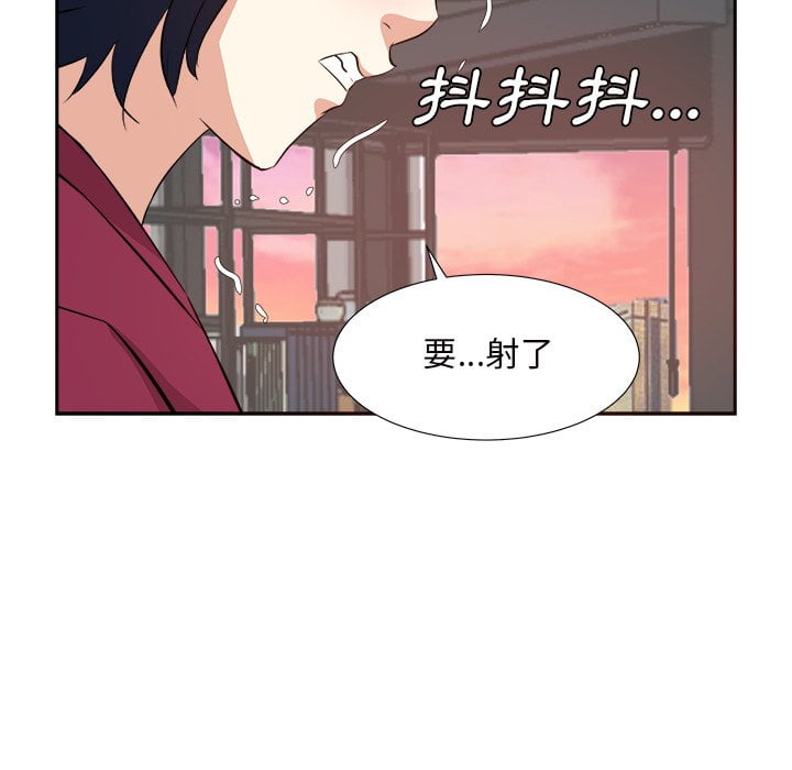甜心干爹[h漫]韩漫全集-甜心干爹-第44章无删减无遮挡章节图片 