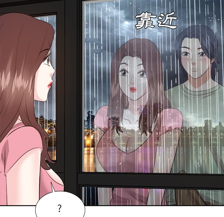 甜心干爹[h漫]韩漫全集-甜心干爹-第44章无删减无遮挡章节图片 