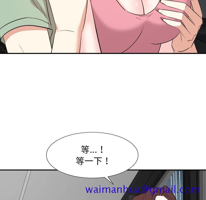 甜心干爹[h漫]韩漫全集-甜心干爹-第44章无删减无遮挡章节图片 