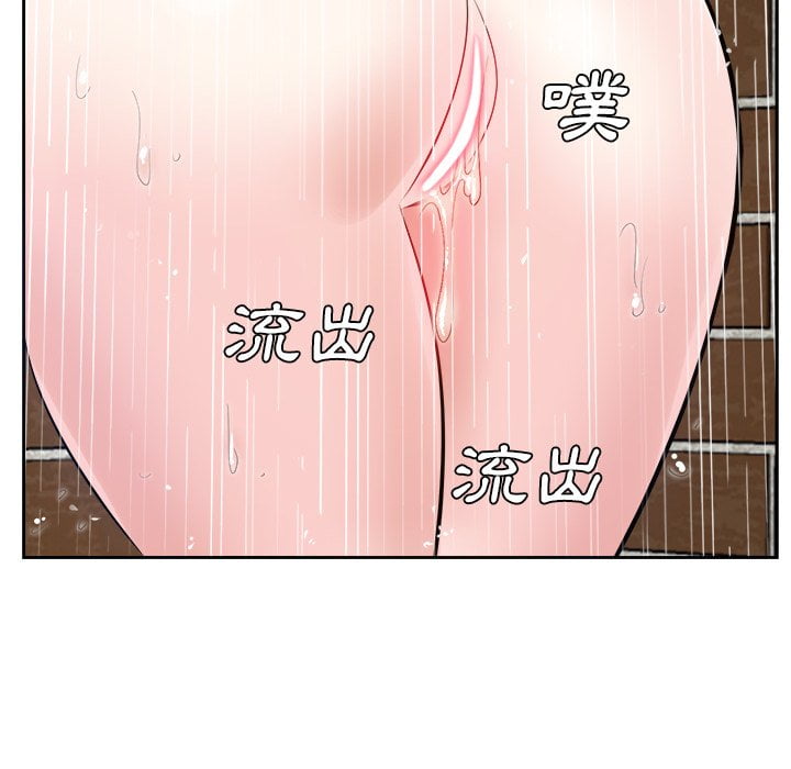 甜心干爹[h漫]韩漫全集-甜心干爹-第44章无删减无遮挡章节图片 
