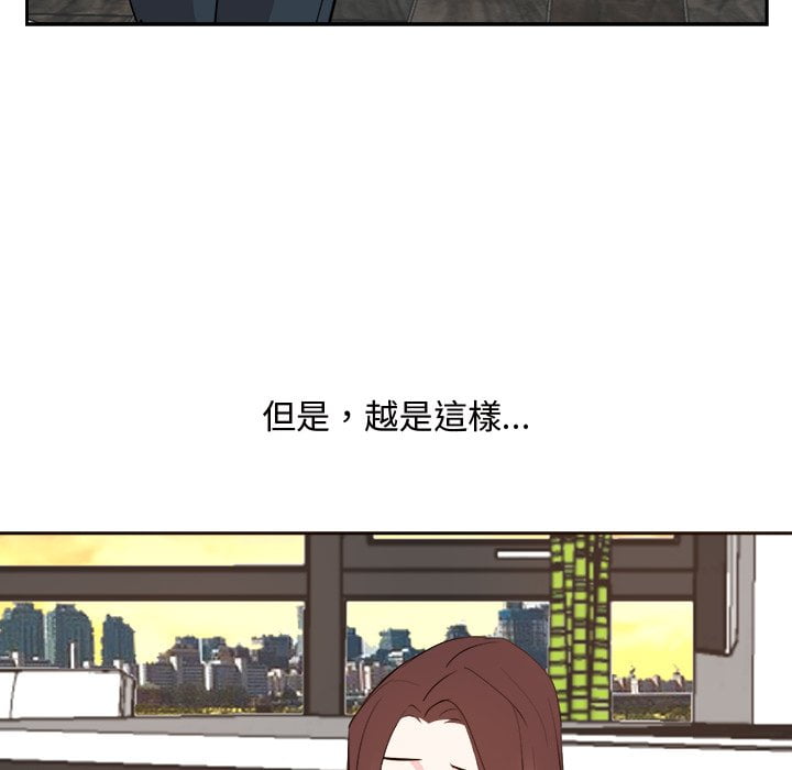 甜心干爹[h漫]韩漫全集-甜心干爹-第44章无删减无遮挡章节图片 