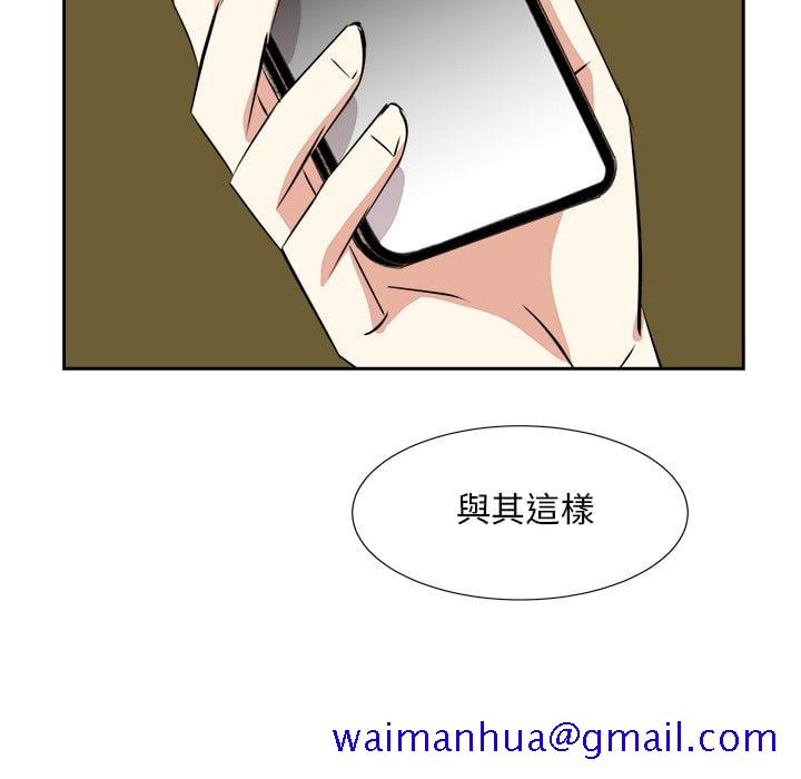 甜心干爹[h漫]韩漫全集-甜心干爹-第44章无删减无遮挡章节图片 