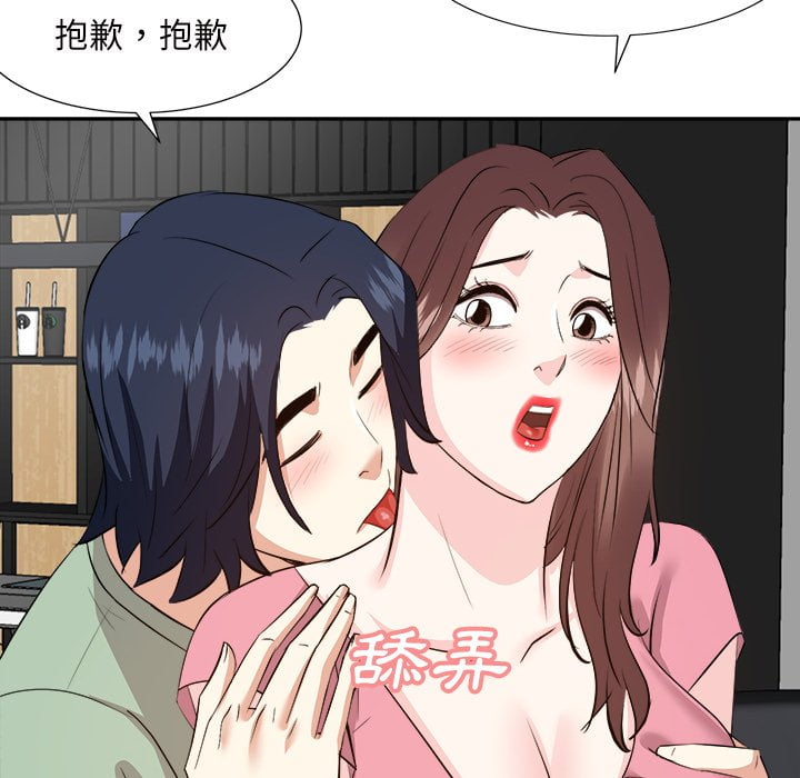甜心干爹[h漫]韩漫全集-甜心干爹-第44章无删减无遮挡章节图片 