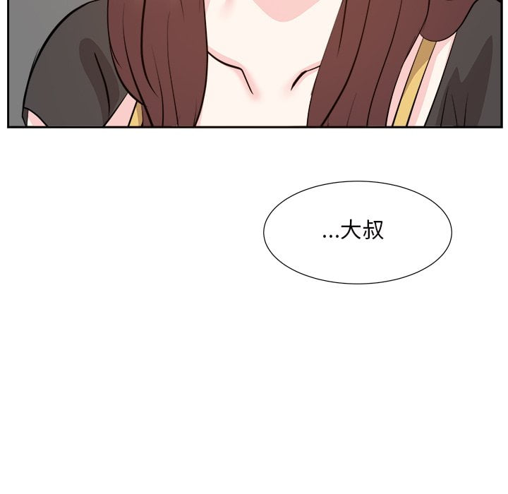 甜心干爹[h漫]韩漫全集-甜心干爹-第44章无删减无遮挡章节图片 