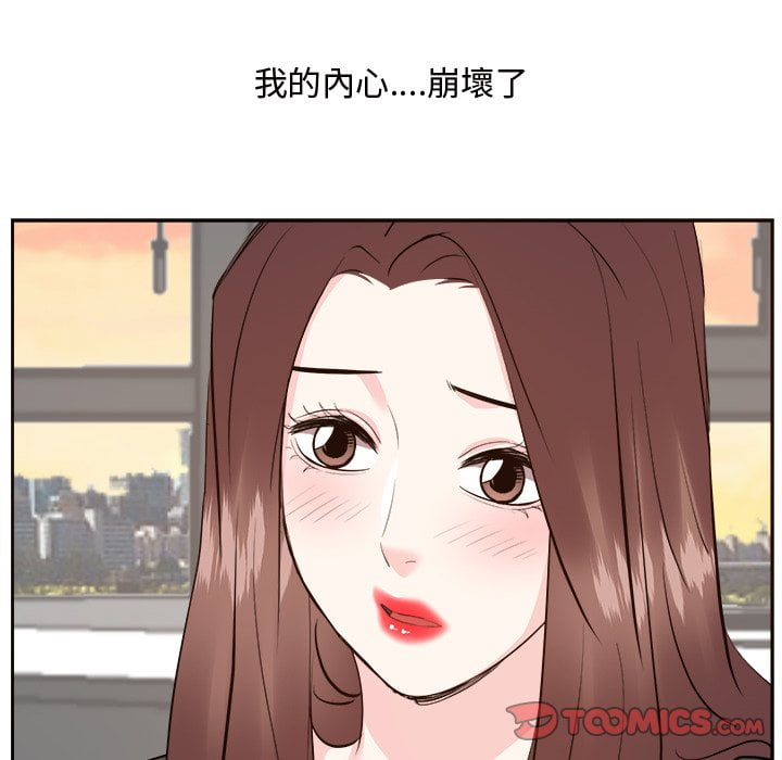 甜心干爹[h漫]韩漫全集-甜心干爹-第44章无删减无遮挡章节图片 