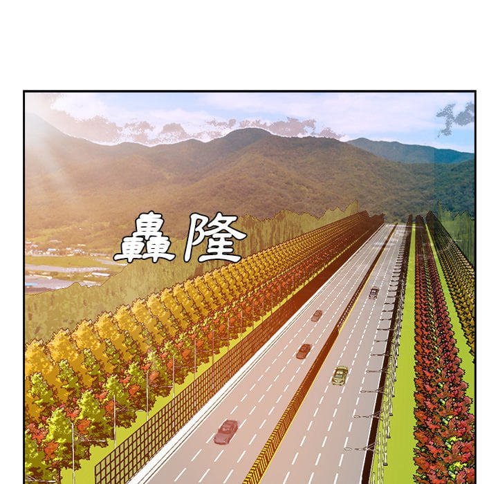 甜心干爹[h漫]韩漫全集-甜心干爹-第44章无删减无遮挡章节图片 