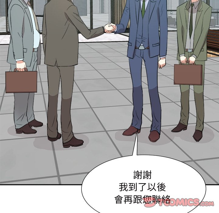 甜心干爹[h漫]韩漫全集-甜心干爹-第44章无删减无遮挡章节图片 