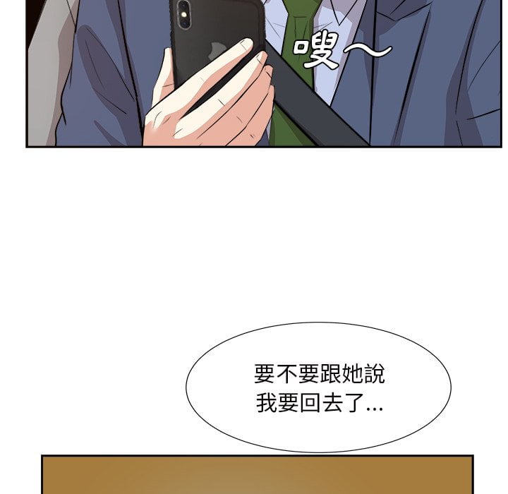 甜心干爹[h漫]韩漫全集-甜心干爹-第44章无删减无遮挡章节图片 