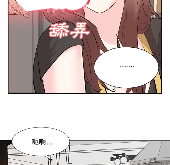 甜心干爹[h漫]韩漫全集-甜心干爹-第44章无删减无遮挡章节图片 