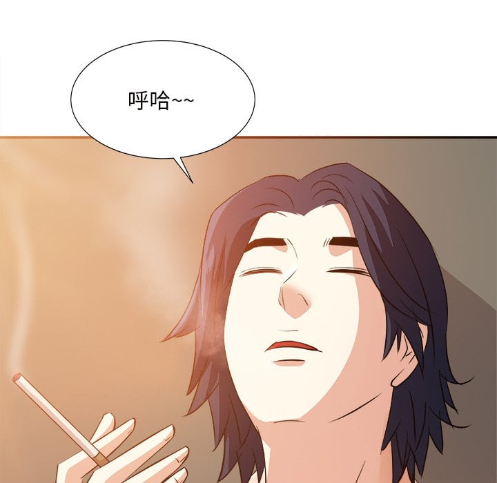 甜心干爹[h漫]韩漫全集-甜心干爹-第44章无删减无遮挡章节图片 