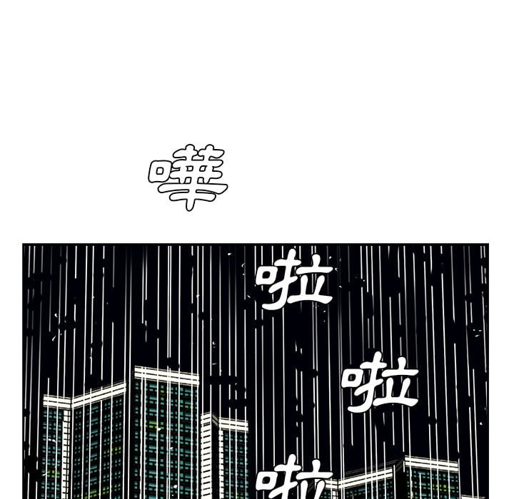 甜心干爹[h漫]韩漫全集-甜心干爹-第44章无删减无遮挡章节图片 