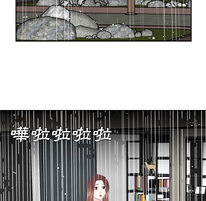 甜心干爹[h漫]韩漫全集-甜心干爹-第44章无删减无遮挡章节图片 