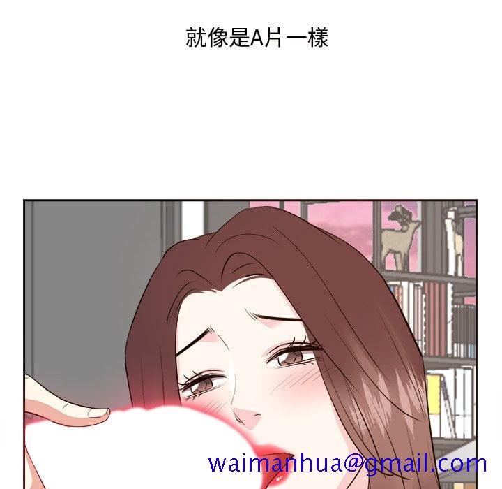 甜心干爹[h漫]韩漫全集-甜心干爹-第44章无删减无遮挡章节图片 
