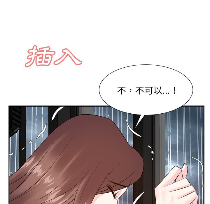 甜心干爹[h漫]韩漫全集-甜心干爹-第44章无删减无遮挡章节图片 