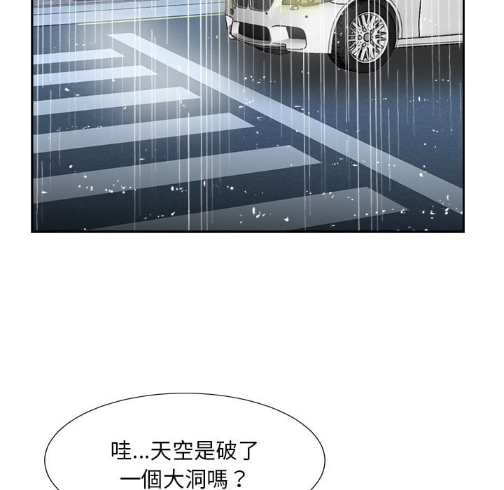 甜心干爹[h漫]韩漫全集-甜心干爹-第44章无删减无遮挡章节图片 