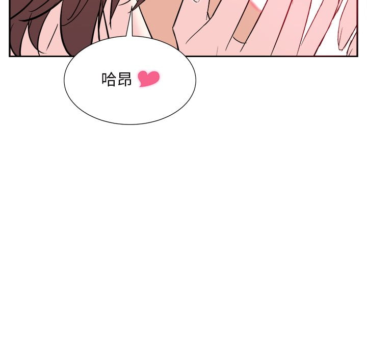 甜心干爹[h漫]韩漫全集-甜心干爹-第44章无删减无遮挡章节图片 