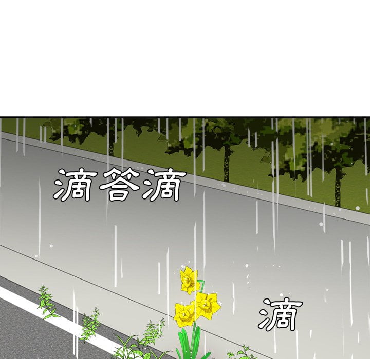 甜心干爹[h漫]韩漫全集-甜心干爹-第44章无删减无遮挡章节图片 