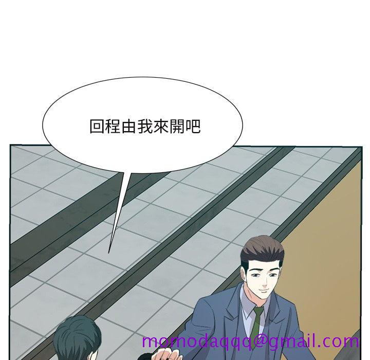 甜心干爹[h漫]韩漫全集-甜心干爹-第44章无删减无遮挡章节图片 
