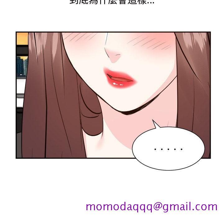 甜心干爹[h漫]韩漫全集-甜心干爹-第44章无删减无遮挡章节图片 