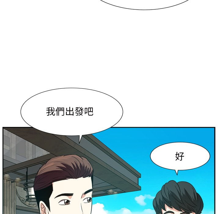 甜心干爹[h漫]韩漫全集-甜心干爹-第44章无删减无遮挡章节图片 
