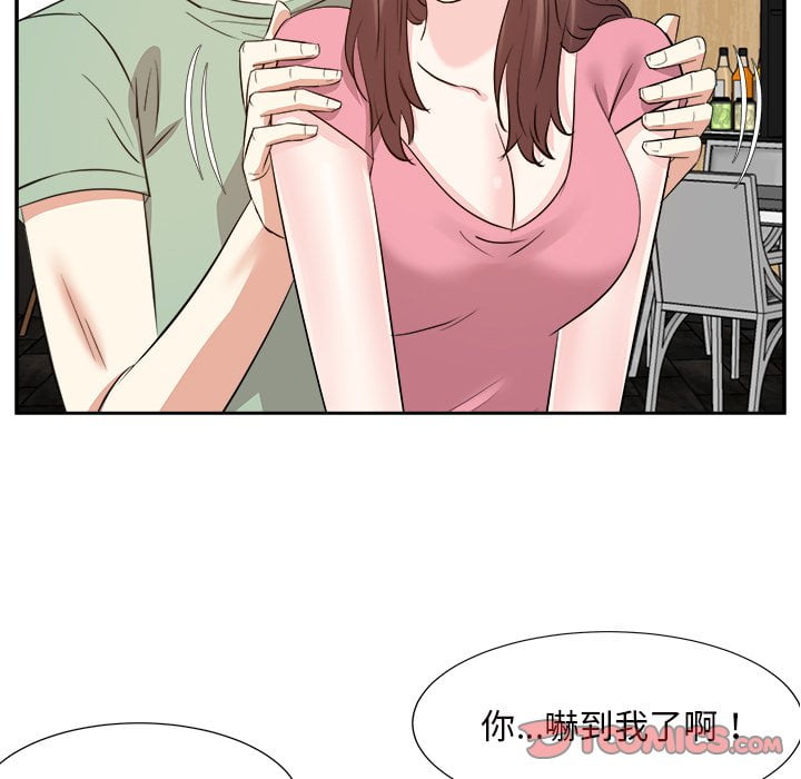 甜心干爹[h漫]韩漫全集-甜心干爹-第44章无删减无遮挡章节图片 