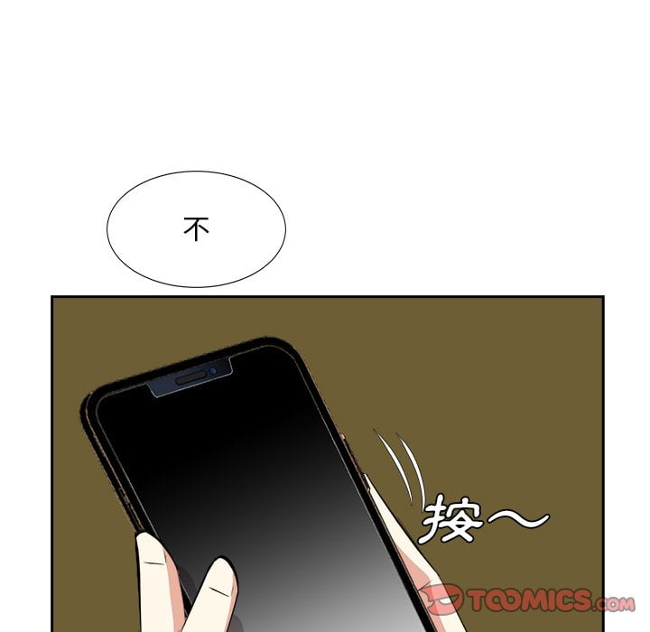 甜心干爹[h漫]韩漫全集-甜心干爹-第44章无删减无遮挡章节图片 
