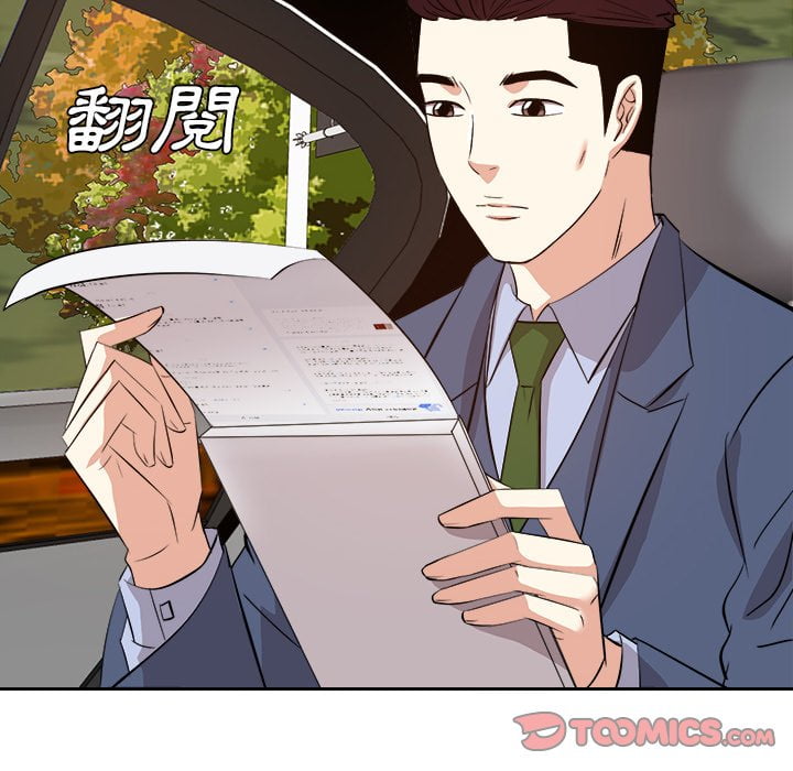 甜心干爹[h漫]韩漫全集-甜心干爹-第44章无删减无遮挡章节图片 