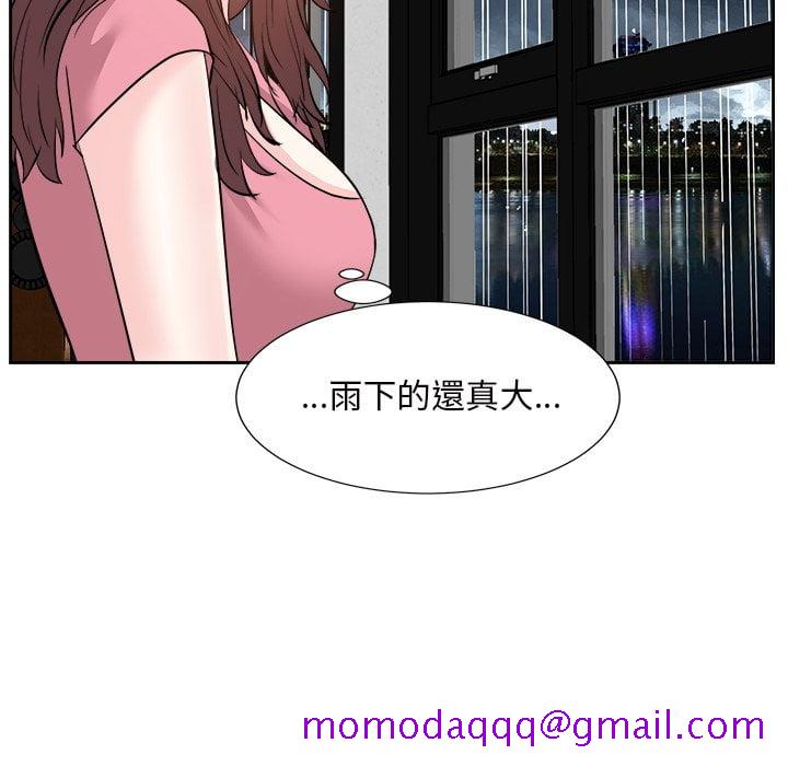 甜心干爹[h漫]韩漫全集-甜心干爹-第44章无删减无遮挡章节图片 