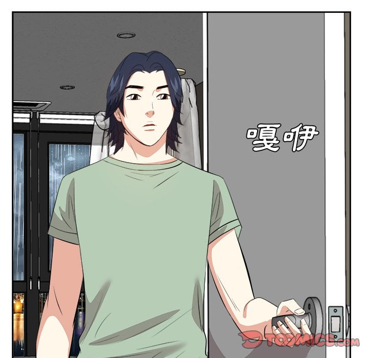 甜心干爹[h漫]韩漫全集-甜心干爹-第44章无删减无遮挡章节图片 