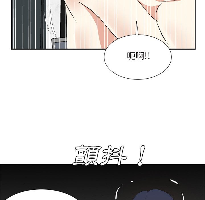 甜心干爹[h漫]韩漫全集-甜心干爹-第45章无删减无遮挡章节图片 