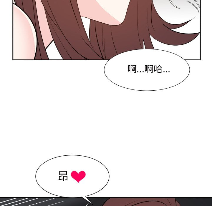 甜心干爹[h漫]韩漫全集-甜心干爹-第45章无删减无遮挡章节图片 