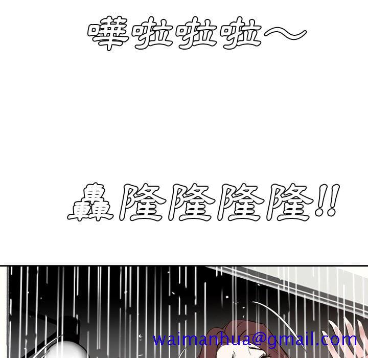 甜心干爹[h漫]韩漫全集-甜心干爹-第45章无删减无遮挡章节图片 