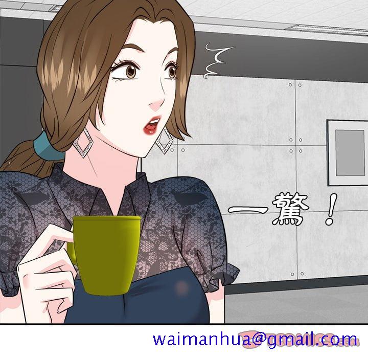 甜心干爹[h漫]韩漫全集-甜心干爹-第45章无删减无遮挡章节图片 