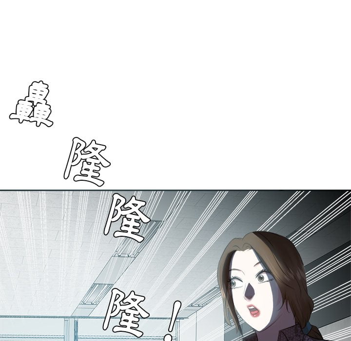 甜心干爹[h漫]韩漫全集-甜心干爹-第45章无删减无遮挡章节图片 
