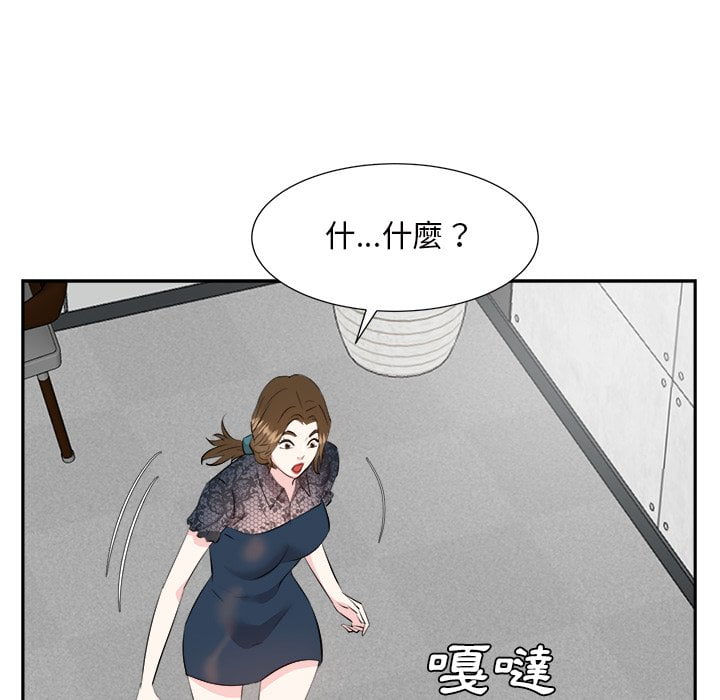 甜心干爹[h漫]韩漫全集-甜心干爹-第45章无删减无遮挡章节图片 