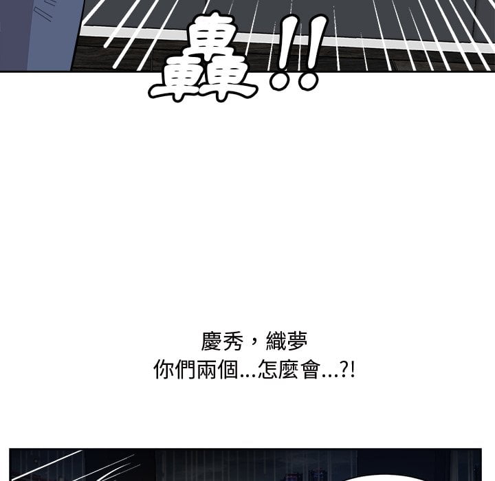甜心干爹[h漫]韩漫全集-甜心干爹-第45章无删减无遮挡章节图片 