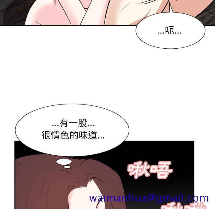 甜心干爹[h漫]韩漫全集-甜心干爹-第45章无删减无遮挡章节图片 