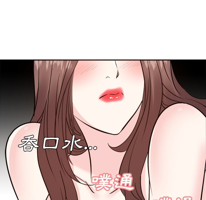甜心干爹[h漫]韩漫全集-甜心干爹-第45章无删减无遮挡章节图片 