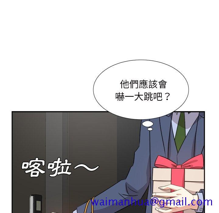甜心干爹[h漫]韩漫全集-甜心干爹-第45章无删减无遮挡章节图片 