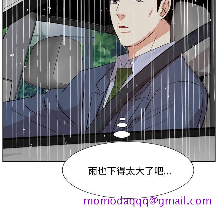 甜心干爹[h漫]韩漫全集-甜心干爹-第45章无删减无遮挡章节图片 
