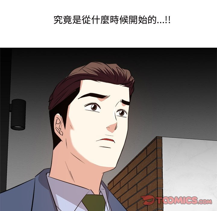 甜心干爹[h漫]韩漫全集-甜心干爹-第45章无删减无遮挡章节图片 