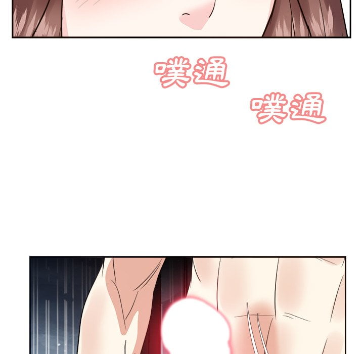 甜心干爹[h漫]韩漫全集-甜心干爹-第45章无删减无遮挡章节图片 