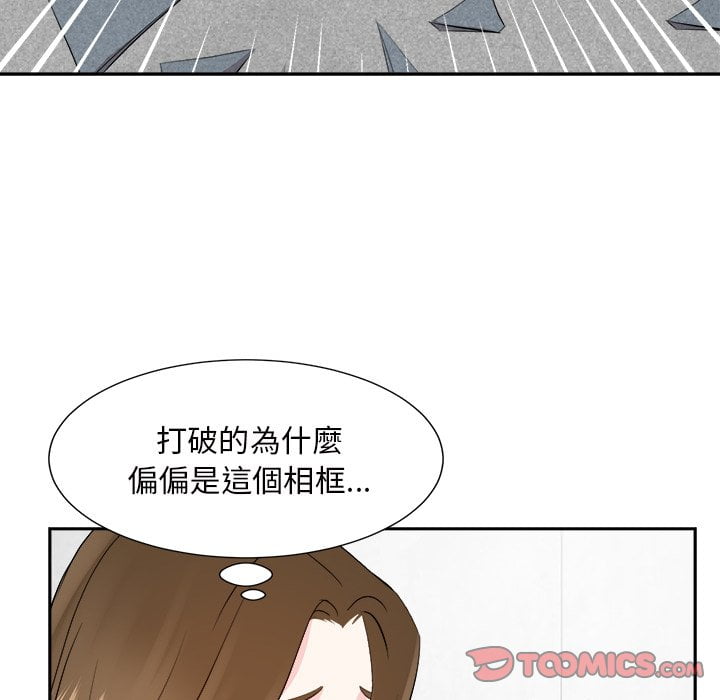 甜心干爹[h漫]韩漫全集-甜心干爹-第45章无删减无遮挡章节图片 