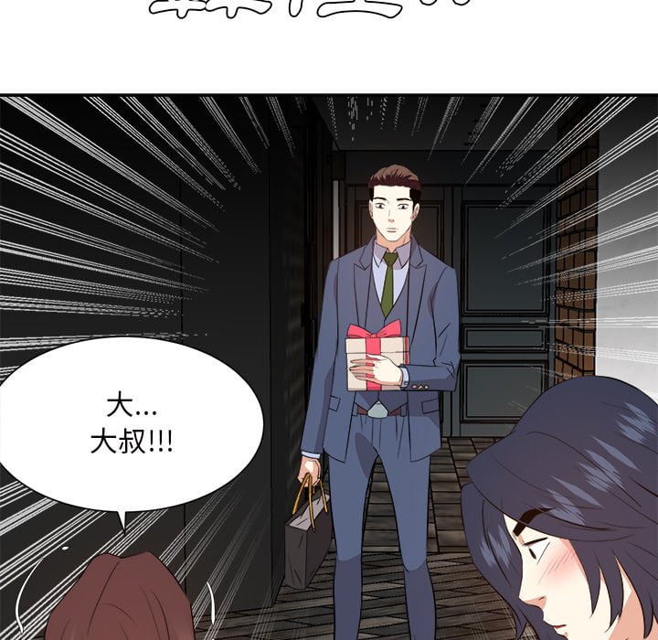 甜心干爹[h漫]韩漫全集-甜心干爹-第45章无删减无遮挡章节图片 
