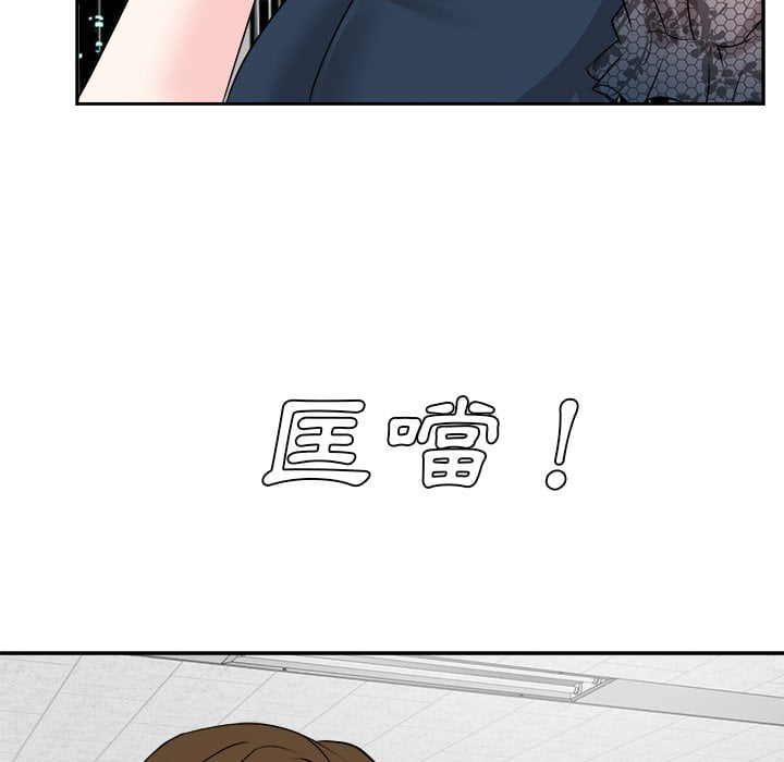甜心干爹[h漫]韩漫全集-甜心干爹-第45章无删减无遮挡章节图片 