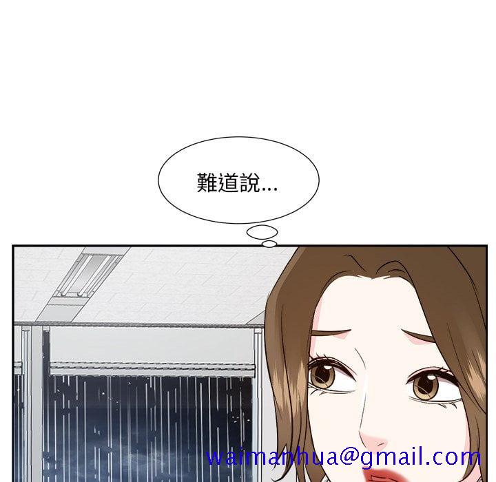 甜心干爹[h漫]韩漫全集-甜心干爹-第45章无删减无遮挡章节图片 