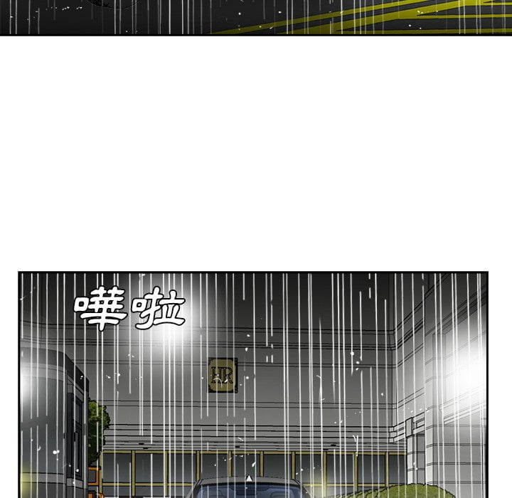 甜心干爹[h漫]韩漫全集-甜心干爹-第45章无删减无遮挡章节图片 